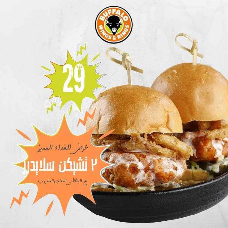 عروض المطاعم