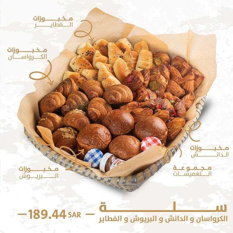 عروض المطاعم