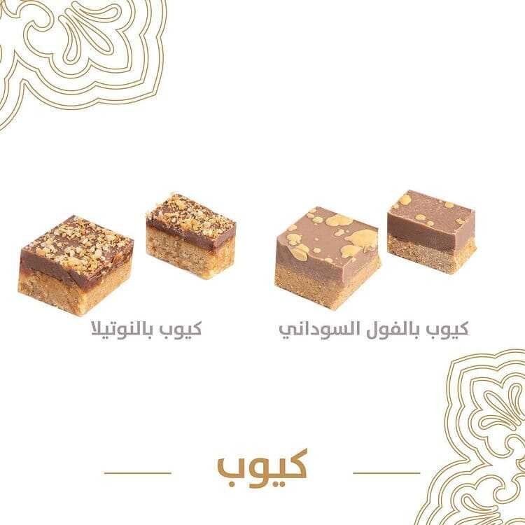 عروض مطعم تمرية