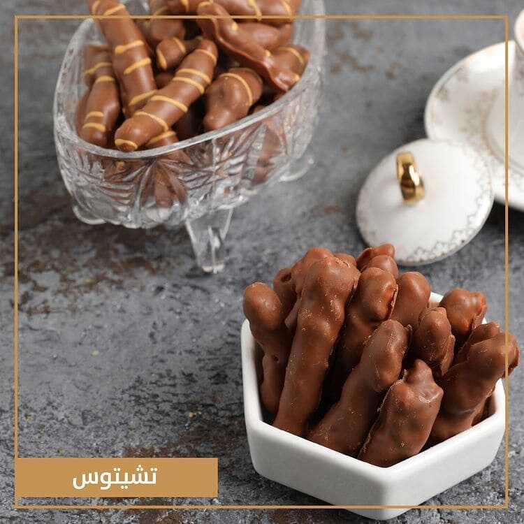 عروض حلويات تمرية