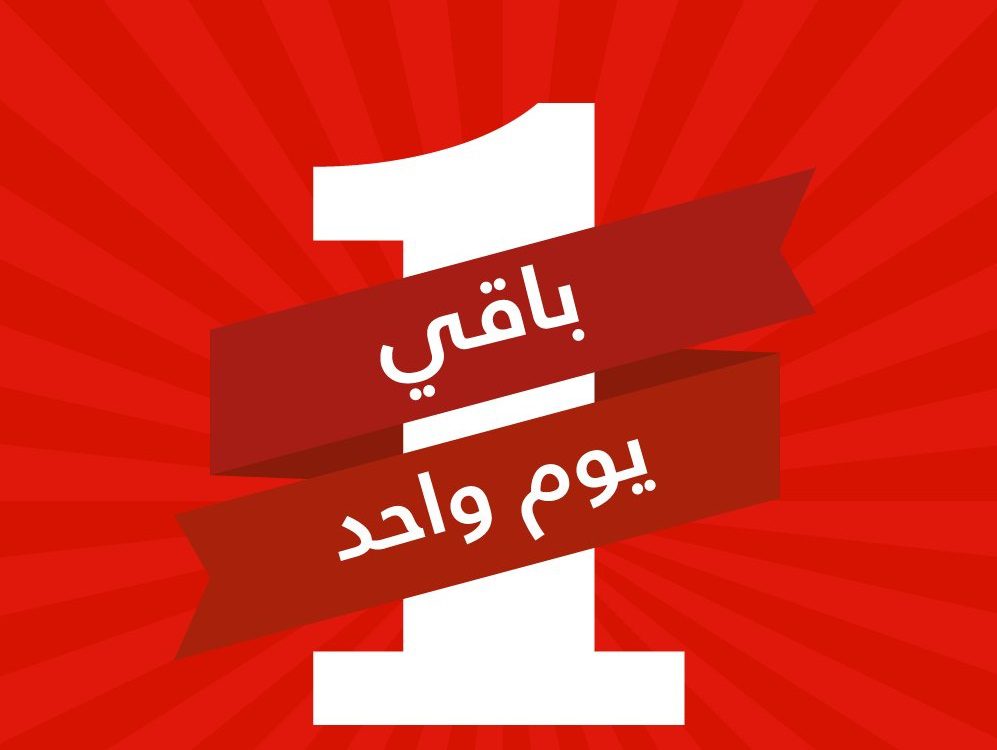 عروض مانويل