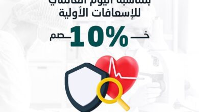 عروض مطعم دندن