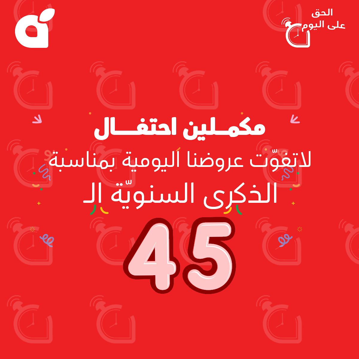 كاشير بنده