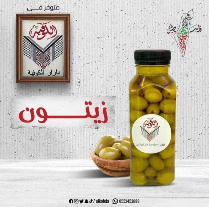 عروض مطعم الكوفية الإثنين