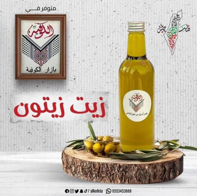 عروض مطعم الكوفية الإثنين